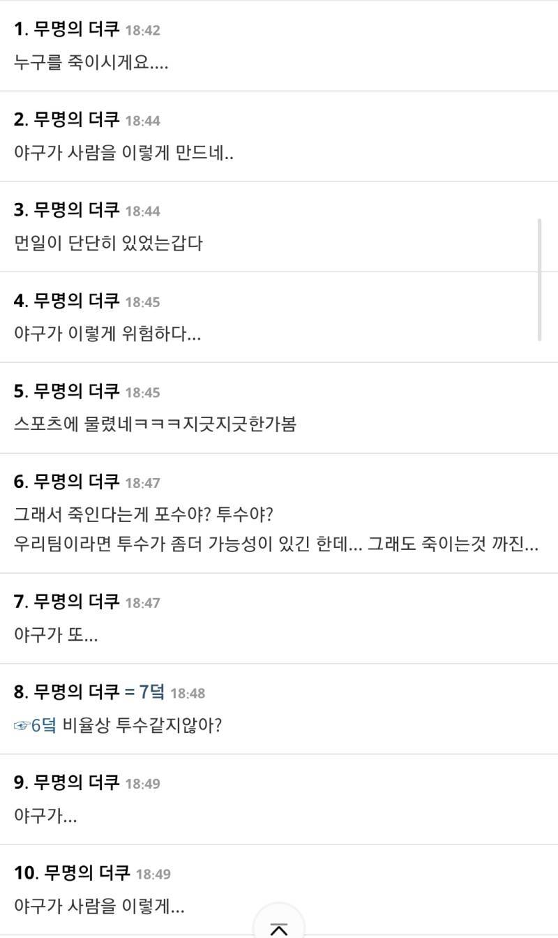 작가한테 무슨일이 있었던거임?의 내용을 보여주는 이미지 관련 이미지 2