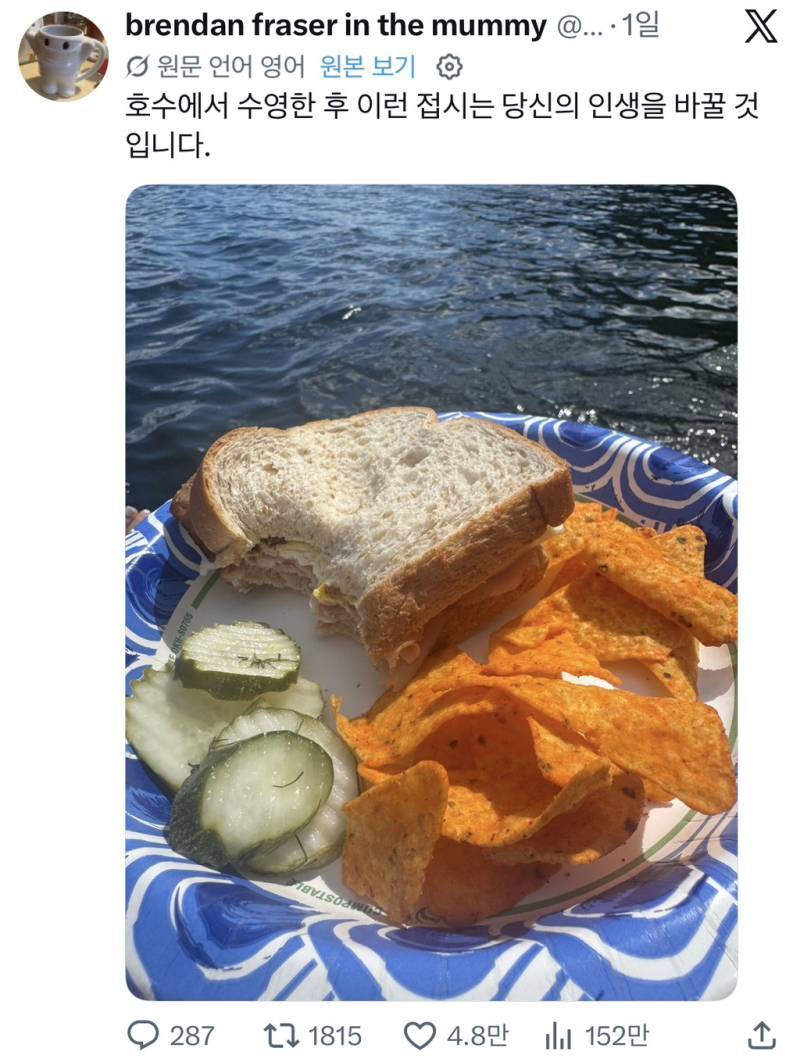 너넨 정말 아무것도 몰라의 내용을 보여주는 이미지