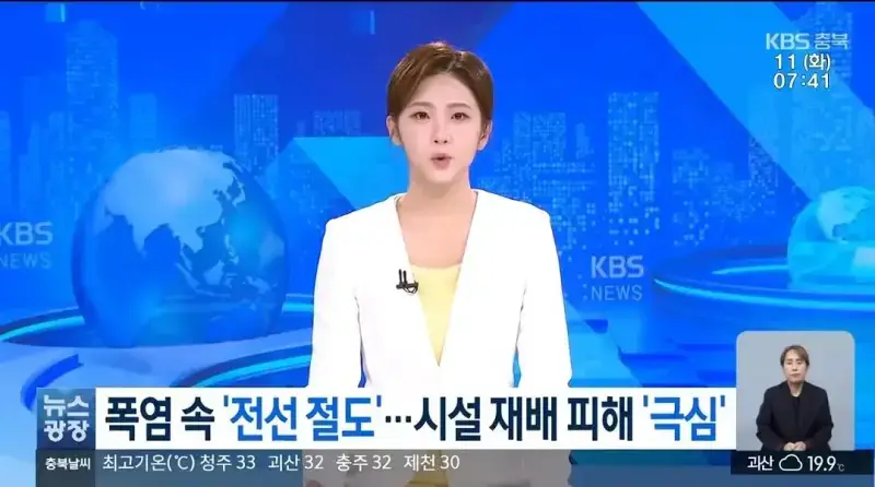 Screenshot_20260816_155525_YouTube.jpg 석달간 진천 농가를 벌벌떨게한 전선절도범 범인은..