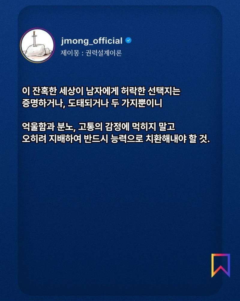 능력 없는 남성의 인생이 비참하고 처절한 이유의 내용을 보여주는 이미지 관련 이미지 6