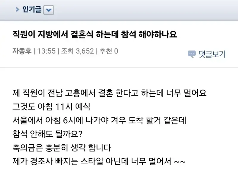Screenshot_20260816_163017_Chrome.jpg