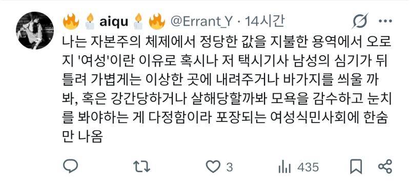 갈배진상짓 달래는걸 보고 또 오....난 저렇게 못했는데 거리고있다의 내용을 보여주는 이미지