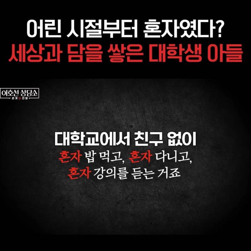너네가 떼밥, 떼산책, 떼수강 하는거야 이 사회과적응자들아의 내용을 보여주는 이미지