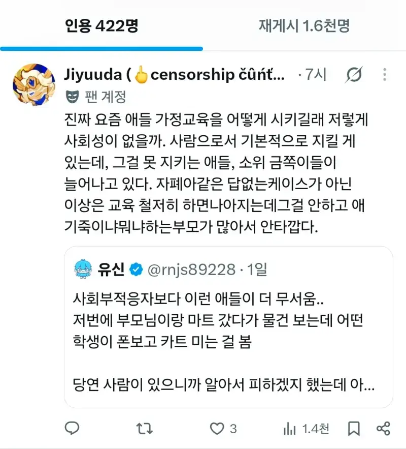 Screenshot_20260815_212831_X.jpg