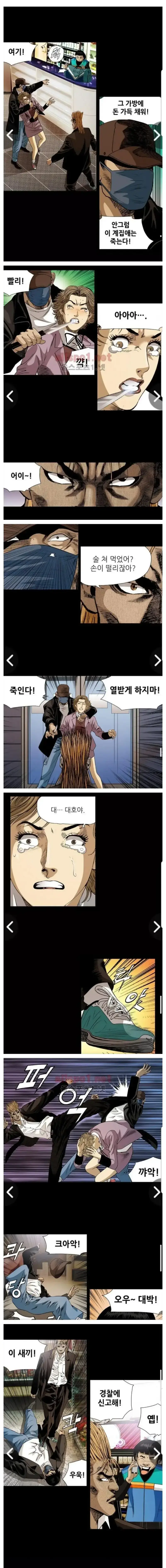 짐바브웨 편의점의 내용을 보여주는 이미지