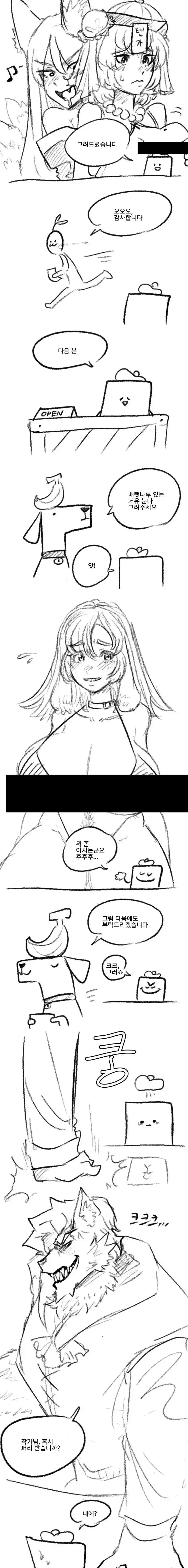 과거 그림쟁이들의 고충의 내용을 보여주는 이미지 관련 이미지 2