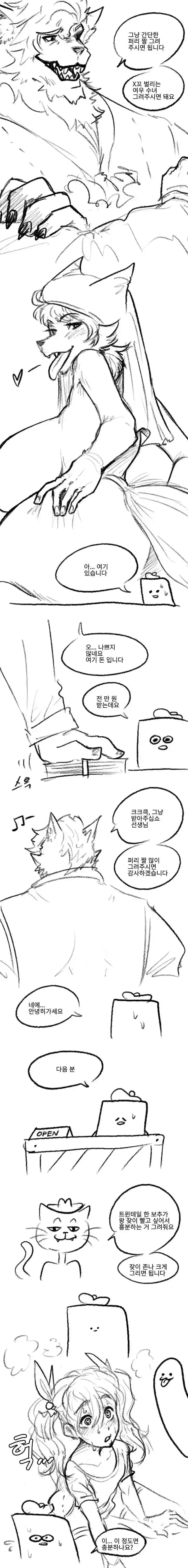 과거 그림쟁이들의 고충의 내용을 보여주는 이미지 관련 이미지 3