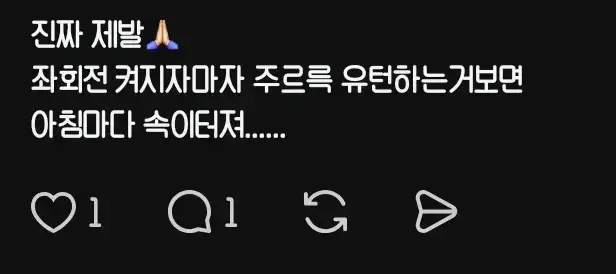 운전자들이 은근히 모르고 있는 유턴 표시의 내용을 보여주는 이미지 관련 이미지 3