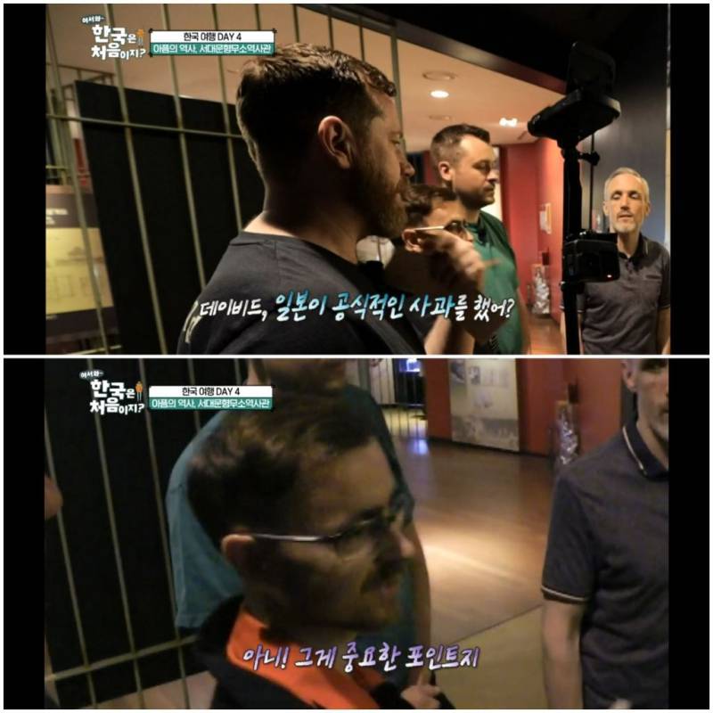 서대문 형무소를 방문한 아일랜드인들의 내용을 보여주는 이미지 관련 이미지 19