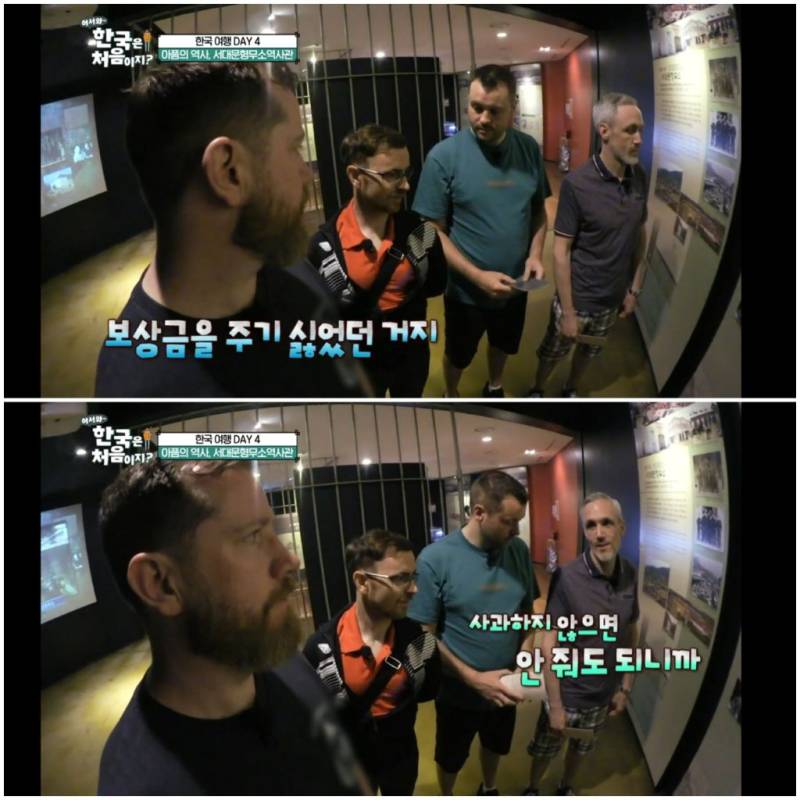 서대문 형무소를 방문한 아일랜드인들의 내용을 보여주는 이미지 관련 이미지 20