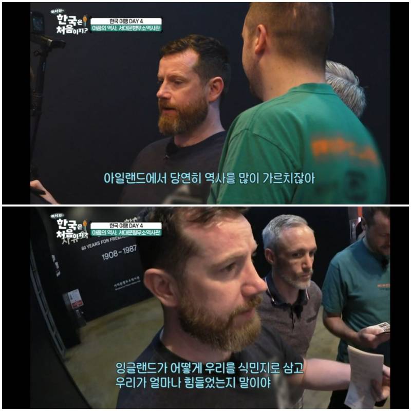 서대문 형무소를 방문한 아일랜드인들의 내용을 보여주는 이미지 관련 이미지 21