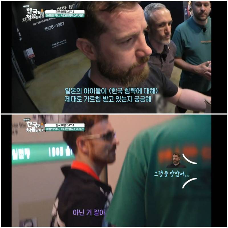 서대문 형무소를 방문한 아일랜드인들의 내용을 보여주는 이미지 관련 이미지 22