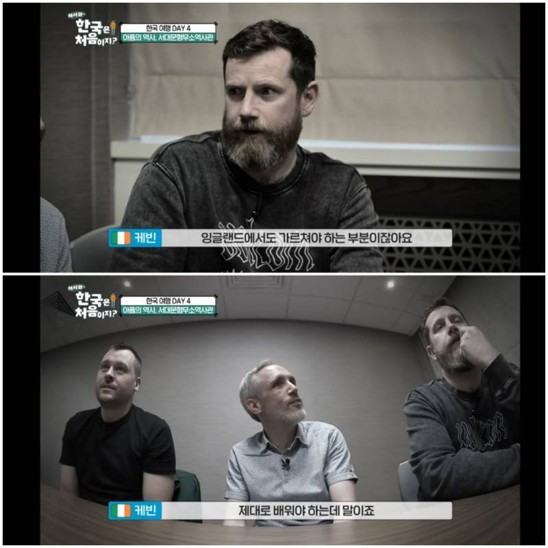 서대문 형무소를 방문한 아일랜드인들의 내용을 보여주는 이미지 관련 이미지 24