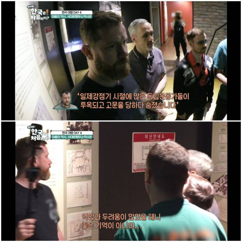 서대문 형무소를 방문한 아일랜드인들의 내용을 보여주는 이미지 관련 이미지 26
