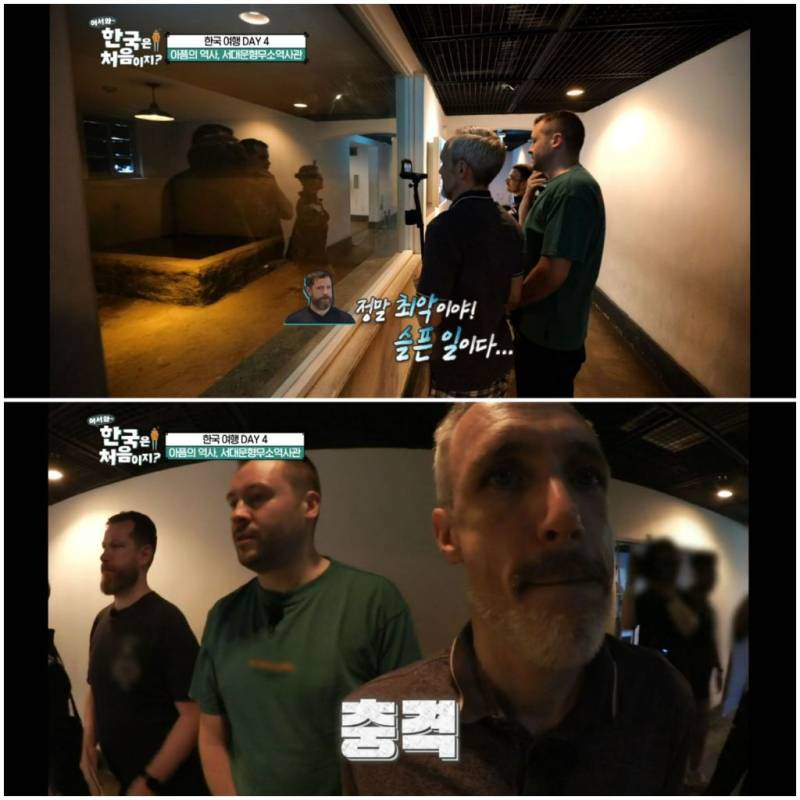서대문 형무소를 방문한 아일랜드인들의 내용을 보여주는 이미지 관련 이미지 32