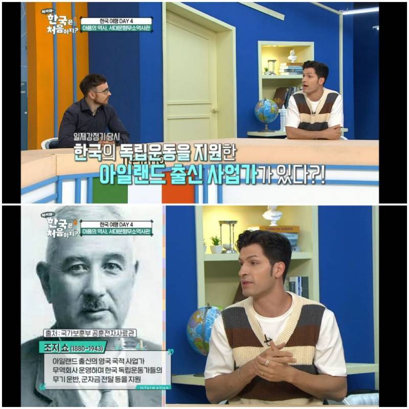서대문 형무소를 방문한 아일랜드인들의 내용을 보여주는 이미지 관련 이미지 40