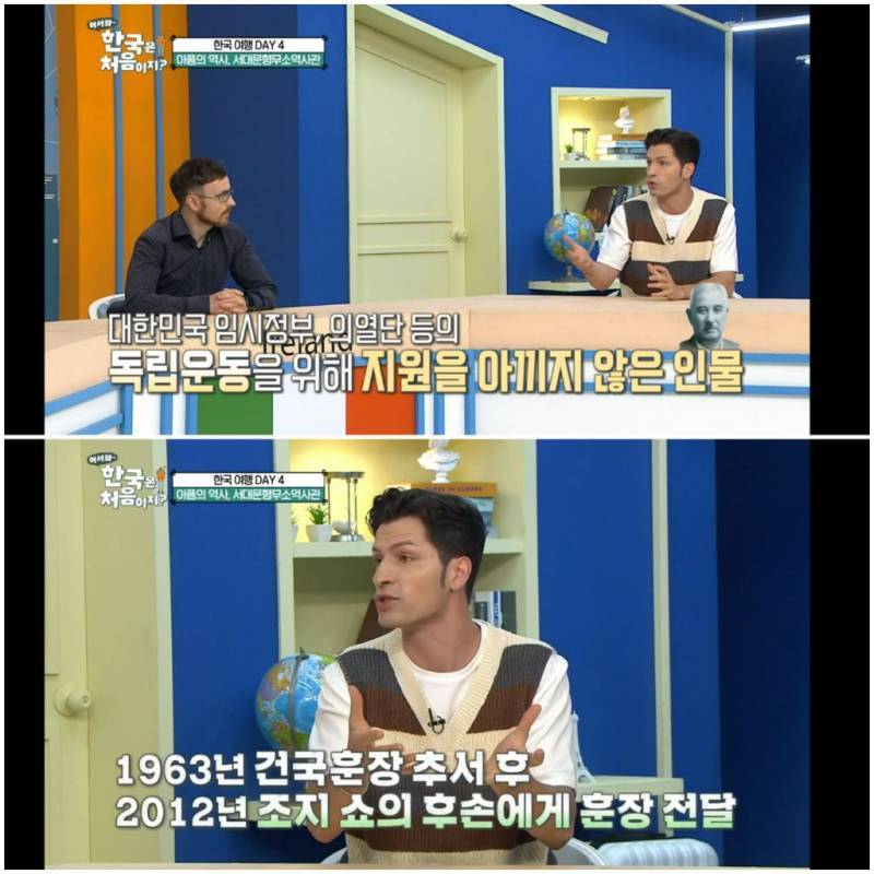 서대문 형무소를 방문한 아일랜드인들의 내용을 보여주는 이미지 관련 이미지 41