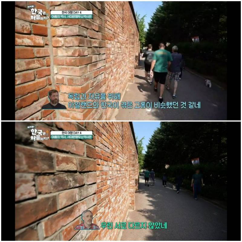 서대문 형무소를 방문한 아일랜드인들의 내용을 보여주는 이미지 관련 이미지 43