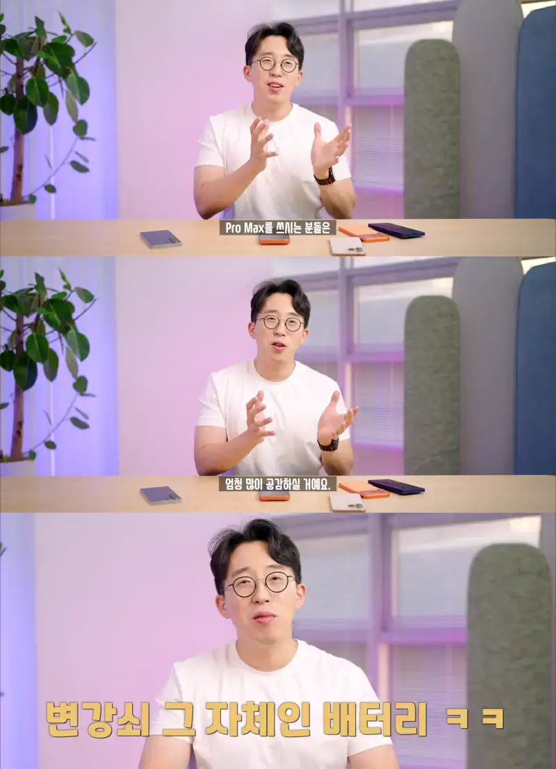 진짜 확실한 장단점으로 호불호 엄청 갈리는 아이폰 라인업의 내용을 보여주는 이미지 관련 이미지 4