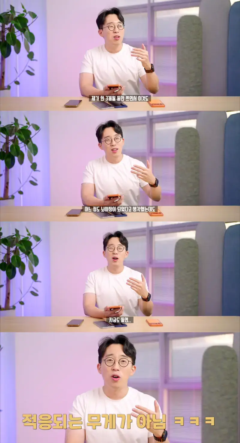 진짜 확실한 장단점으로 호불호 엄청 갈리는 아이폰 라인업의 내용을 보여주는 이미지 관련 이미지 5