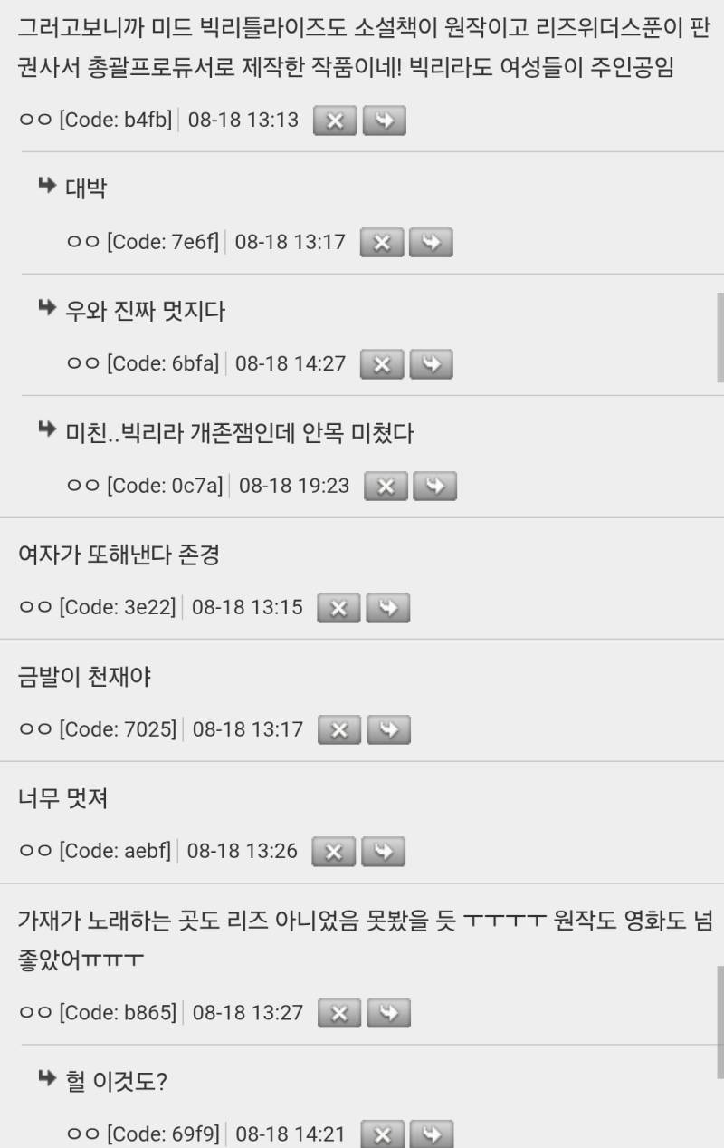 리즈 위더스푼 생각보다 더 엄청난 일 하고 있었구나의 내용을 보여주는 이미지 관련 이미지 2