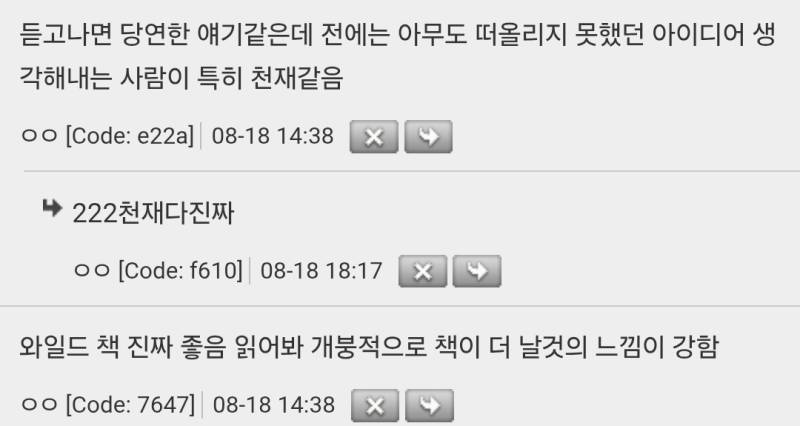 리즈 위더스푼 생각보다 더 엄청난 일 하고 있었구나의 내용을 보여주는 이미지 관련 이미지 3