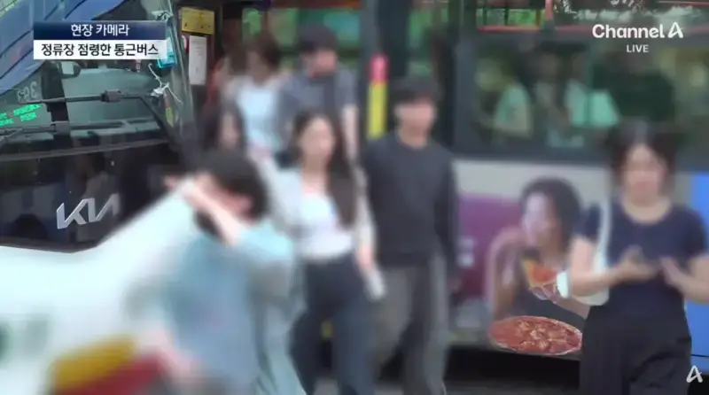막을방법 없다는 ‘대기업 통근버스’ 정류소 점령의 내용을 보여주는 이미지 관련 이미지 14