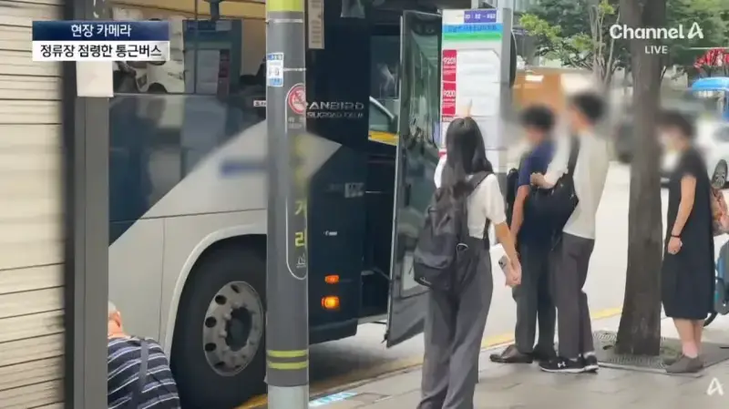 막을방법 없다는 ‘대기업 통근버스’ 정류소 점령의 내용을 보여주는 이미지 관련 이미지 2