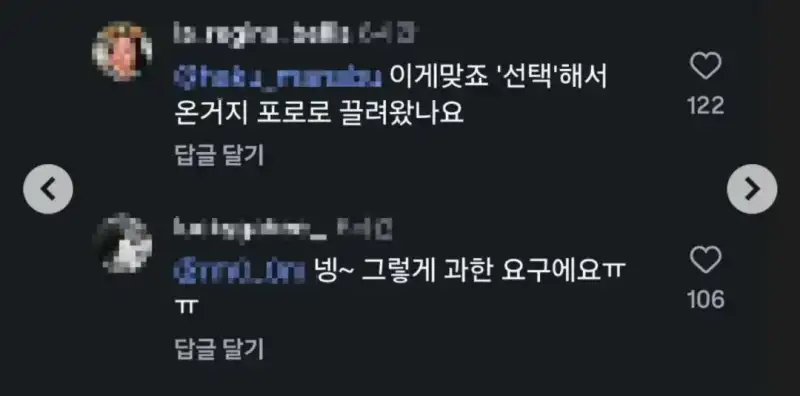 모든커뮤 의견 통일시킨 이슬람 이민자 할랄 급식 요구 사건의 내용을 보여주는 이미지 관련 이미지 5