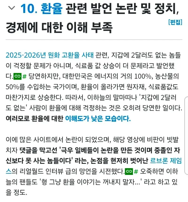 Screenshot_20260819_004701_Samsung