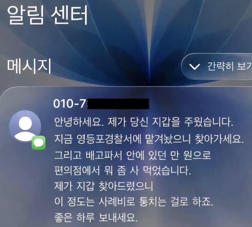 1787111375.jpg