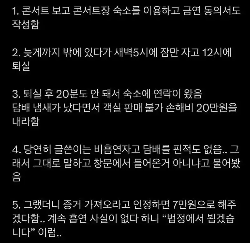 1787119983582285.webp