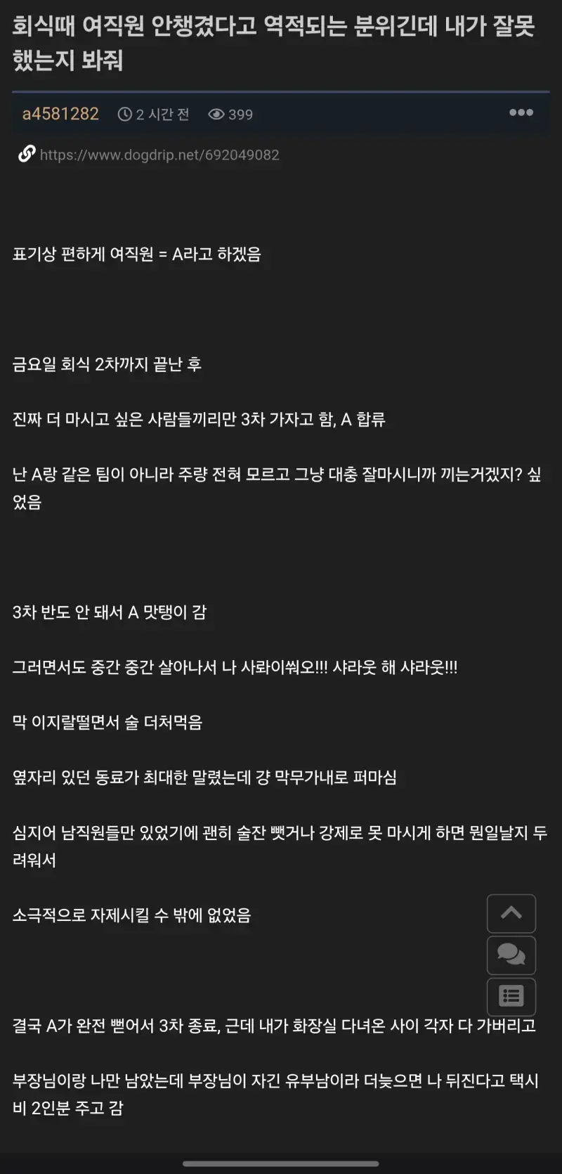 Screenshot_20260322_014523_Samsung