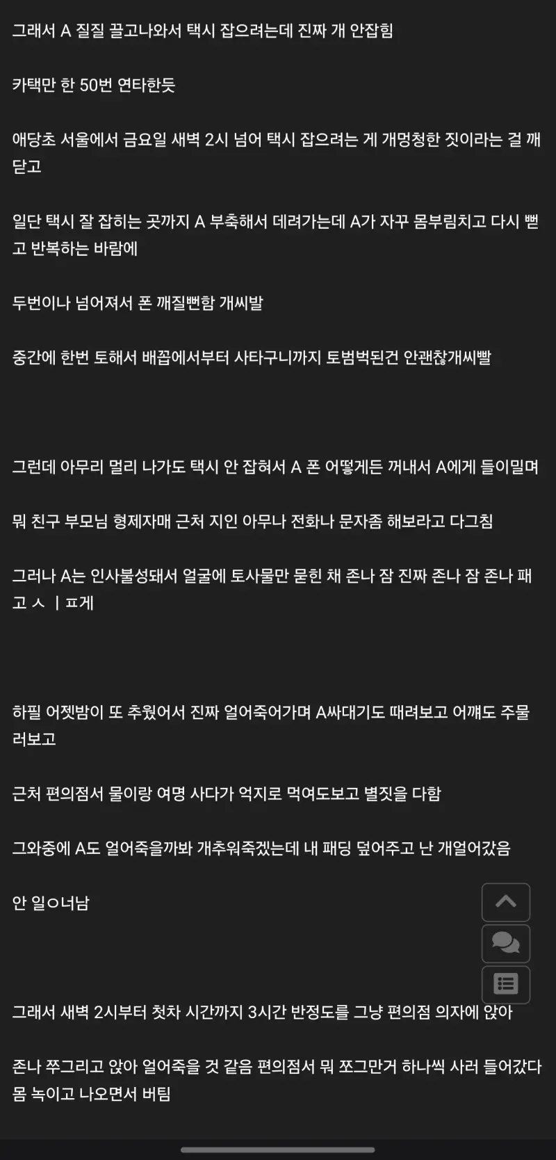 Screenshot_20260322_014538_Samsung
