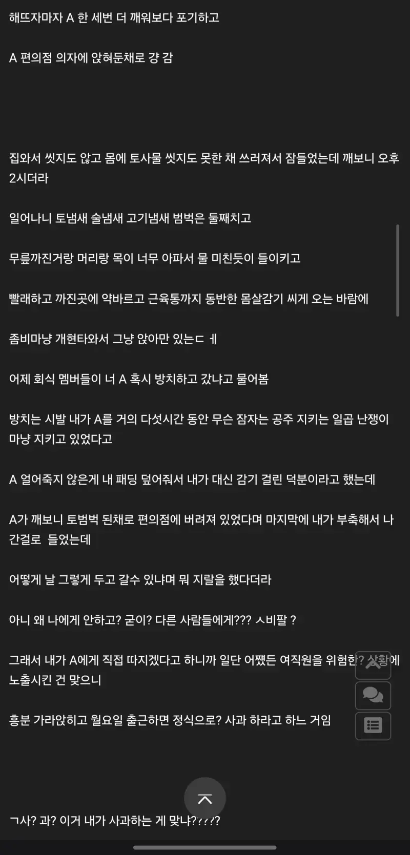 Screenshot_20260322_014543_Samsung