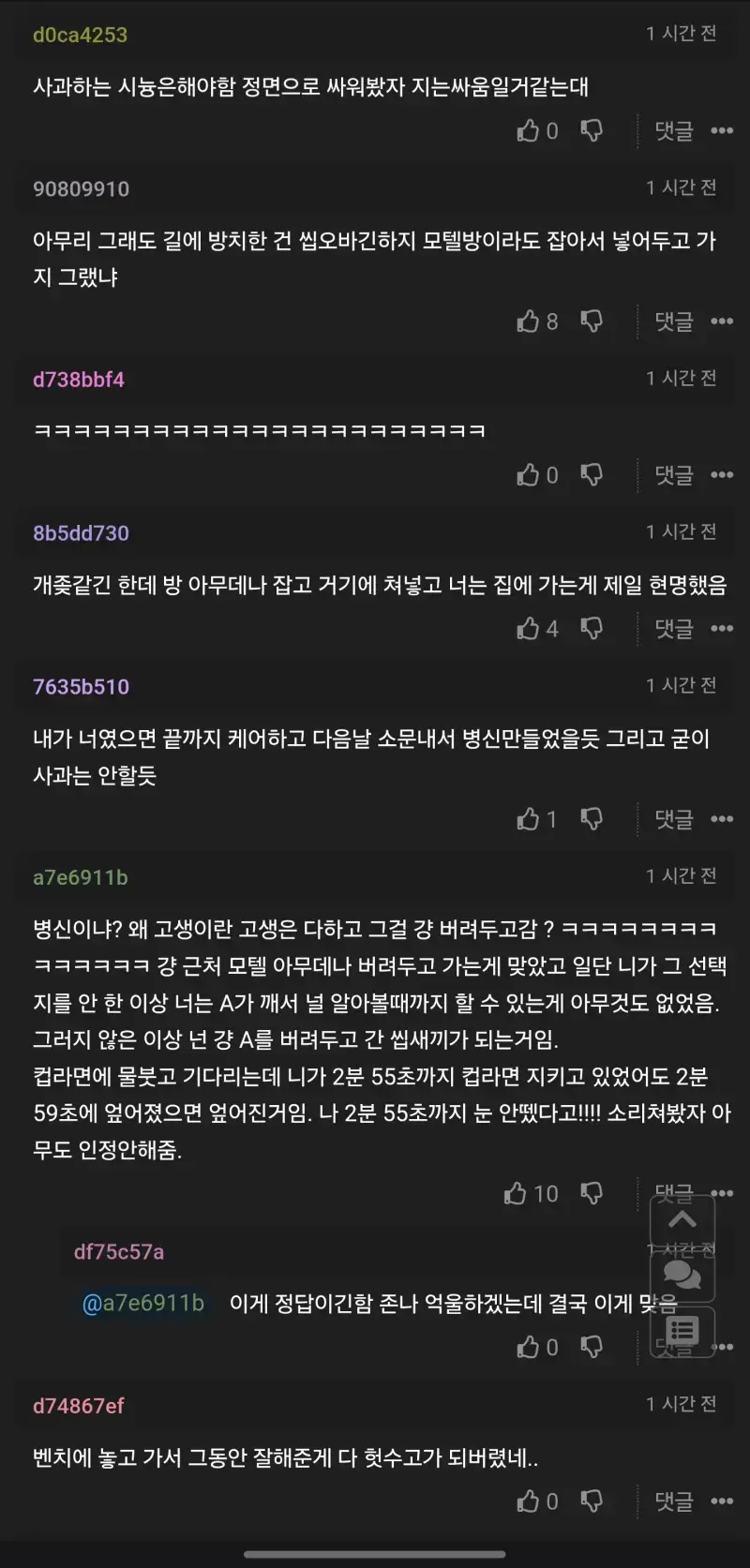 Screenshot_20260322_014605_Samsung