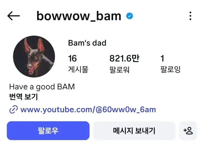 Screenshot_20260819_103021_Instagram.jpg