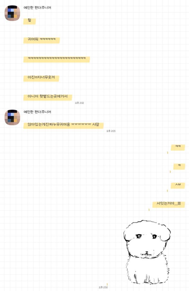 닥스키우면서 맨날 듣는말의 내용을 보여주는 이미지 관련 이미지 2