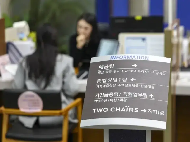 대한민국은 '2000조' 국의 내용을 보여주는 이미지 관련 이미지 2