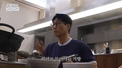 지석진 아내 : (홈쇼핑에 나오는 크루즈 여행 보고) 오빠 이거 가자!!의 내용을 보여주는 이미지 관련 이미지 10