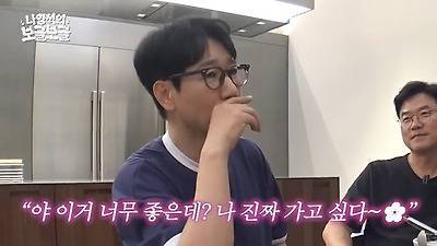 지석진 아내 : (홈쇼핑에 나오는 크루즈 여행 보고) 오빠 이거 가자!!의 내용을 보여주는 이미지 관련 이미지 11