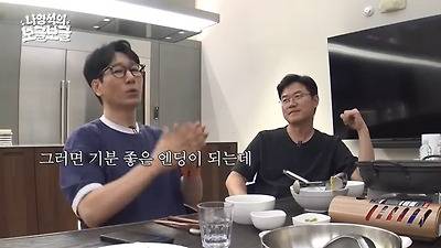 지석진 아내 : (홈쇼핑에 나오는 크루즈 여행 보고) 오빠 이거 가자!!의 내용을 보여주는 이미지 관련 이미지 13