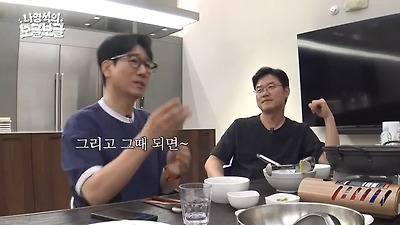 지석진 아내 : (홈쇼핑에 나오는 크루즈 여행 보고) 오빠 이거 가자!!의 내용을 보여주는 이미지 관련 이미지 14