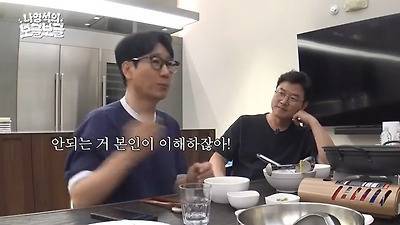 지석진 아내 : (홈쇼핑에 나오는 크루즈 여행 보고) 오빠 이거 가자!!의 내용을 보여주는 이미지 관련 이미지 15