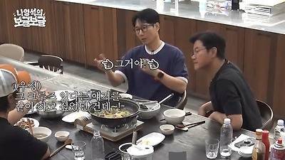 지석진 아내 : (홈쇼핑에 나오는 크루즈 여행 보고) 오빠 이거 가자!!의 내용을 보여주는 이미지 관련 이미지 17