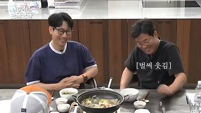 지석진 아내 : (홈쇼핑에 나오는 크루즈 여행 보고) 오빠 이거 가자!!의 내용을 보여주는 이미지 관련 이미지 4