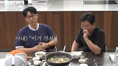지석진 아내 : (홈쇼핑에 나오는 크루즈 여행 보고) 오빠 이거 가자!!의 내용을 보여주는 이미지 관련 이미지 5