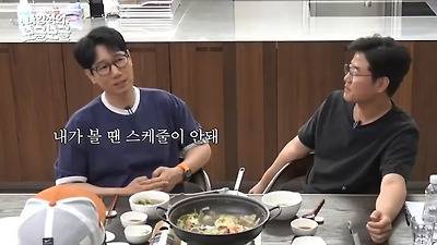 지석진 아내 : (홈쇼핑에 나오는 크루즈 여행 보고) 오빠 이거 가자!!의 내용을 보여주는 이미지 관련 이미지 6