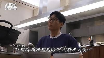 지석진 아내 : (홈쇼핑에 나오는 크루즈 여행 보고) 오빠 이거 가자!!의 내용을 보여주는 이미지 관련 이미지 8