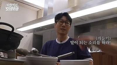 지석진 아내 : (홈쇼핑에 나오는 크루즈 여행 보고) 오빠 이거 가자!!의 내용을 보여주는 이미지 관련 이미지 9